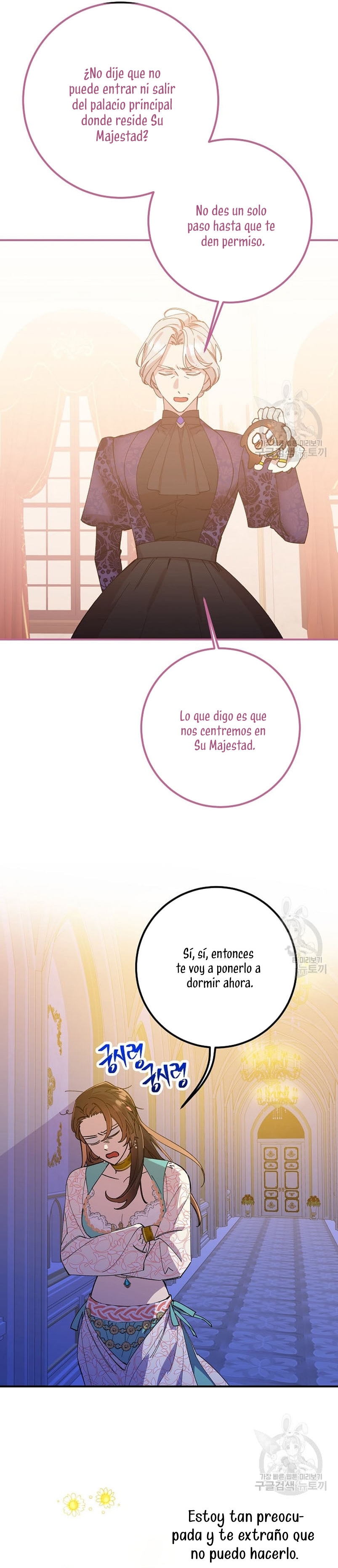 Su Majestad, deténgase ahora Capítulo 6 - Página 32