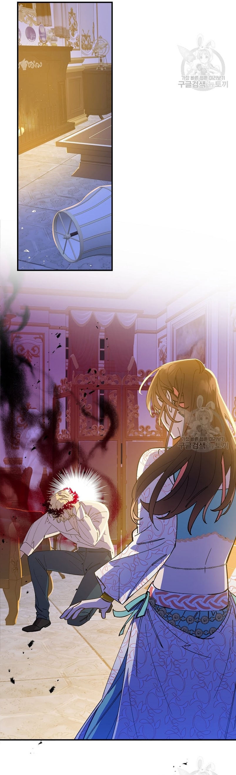 Su Majestad, deténgase ahora Capítulo 6 - Página 35