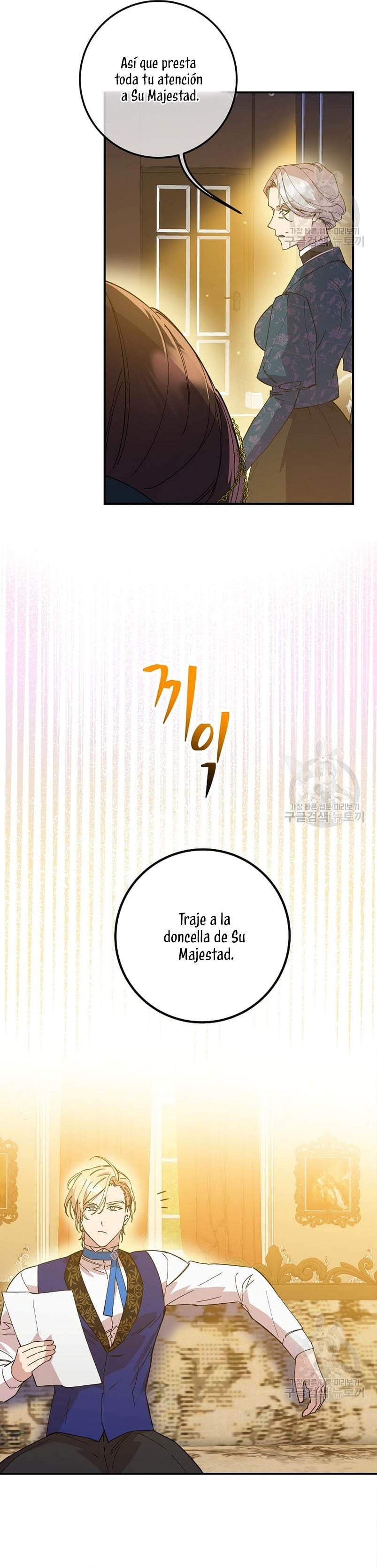 Su Majestad, deténgase ahora Capítulo 6 - Página 4