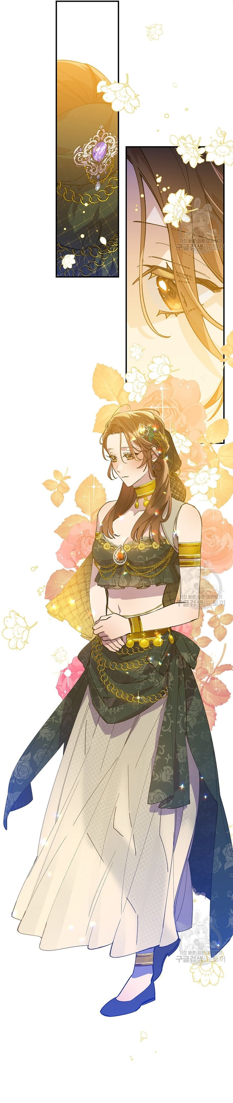 Su Majestad, deténgase ahora Capítulo 6 - Página 5