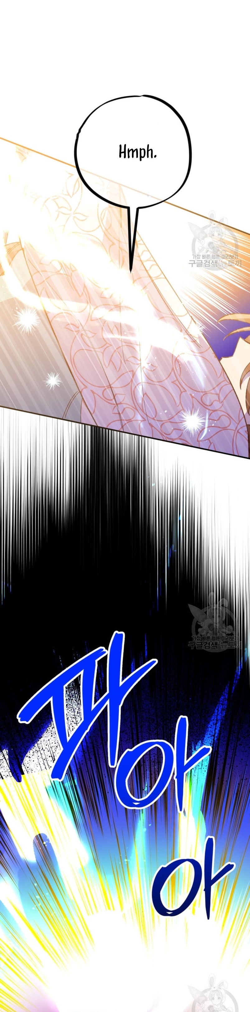 Su Majestad, deténgase ahora Capítulo 7 - Página 11