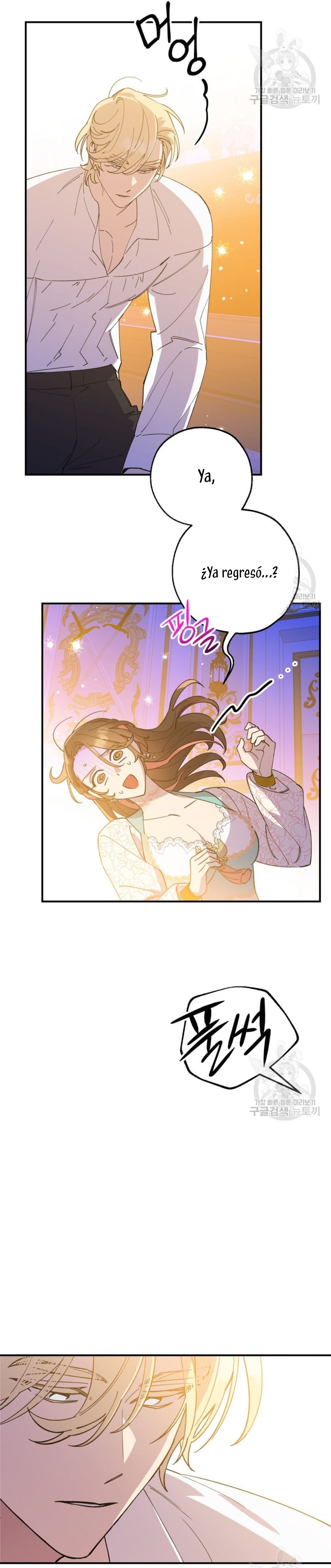 Su Majestad, deténgase ahora Capítulo 7 - Página 15