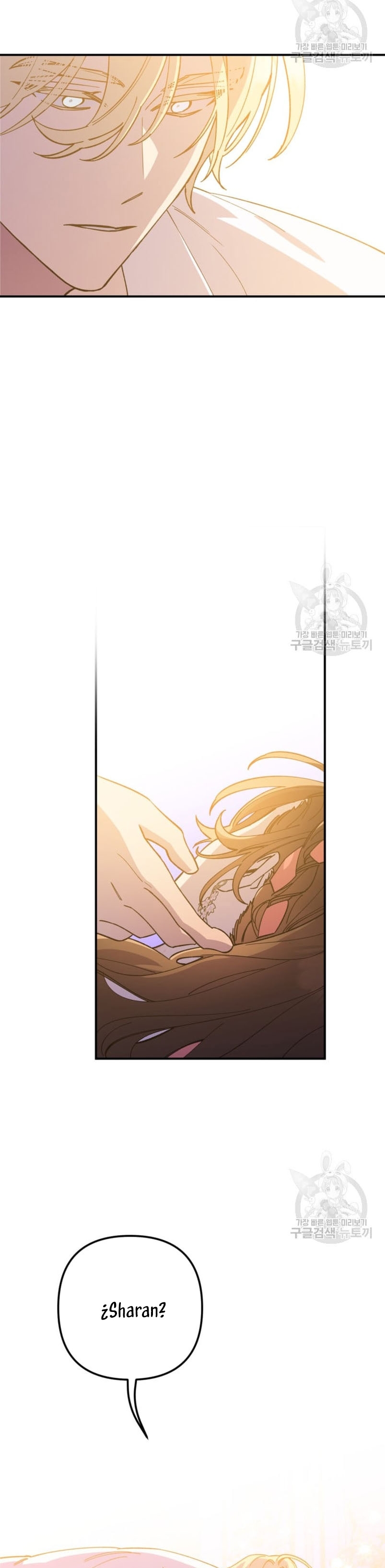 Su Majestad, deténgase ahora Capítulo 7 - Página 16