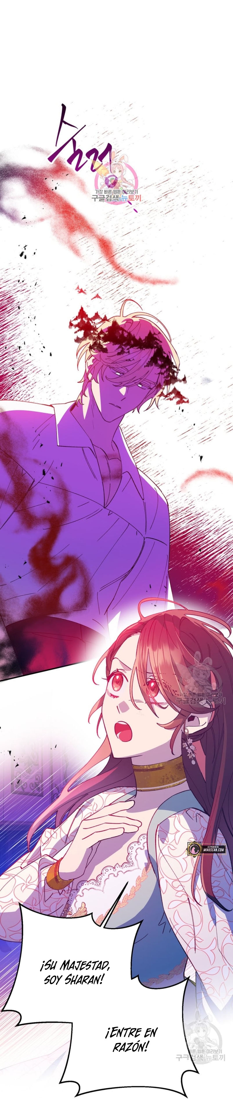 Su Majestad, deténgase ahora Capítulo 7 - Página 3