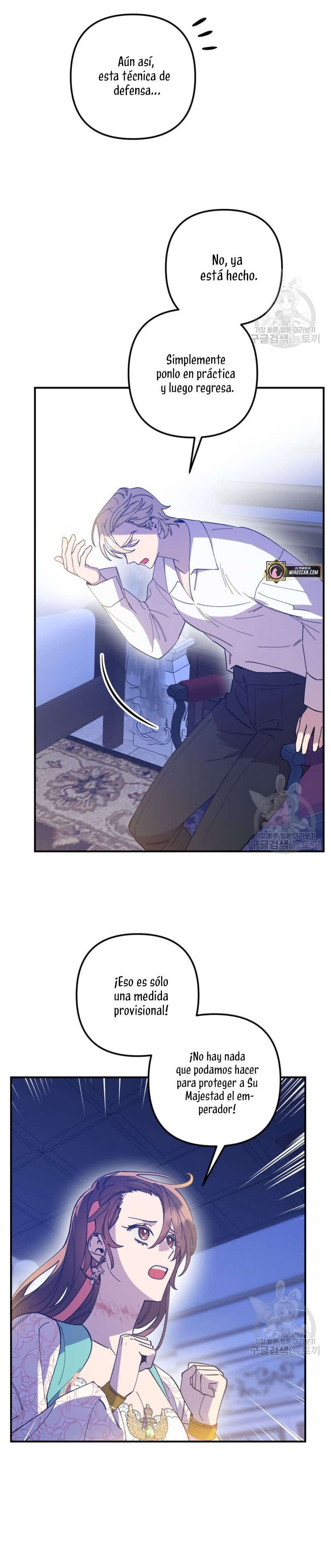 Su Majestad, deténgase ahora Capítulo 7 - Página 38
