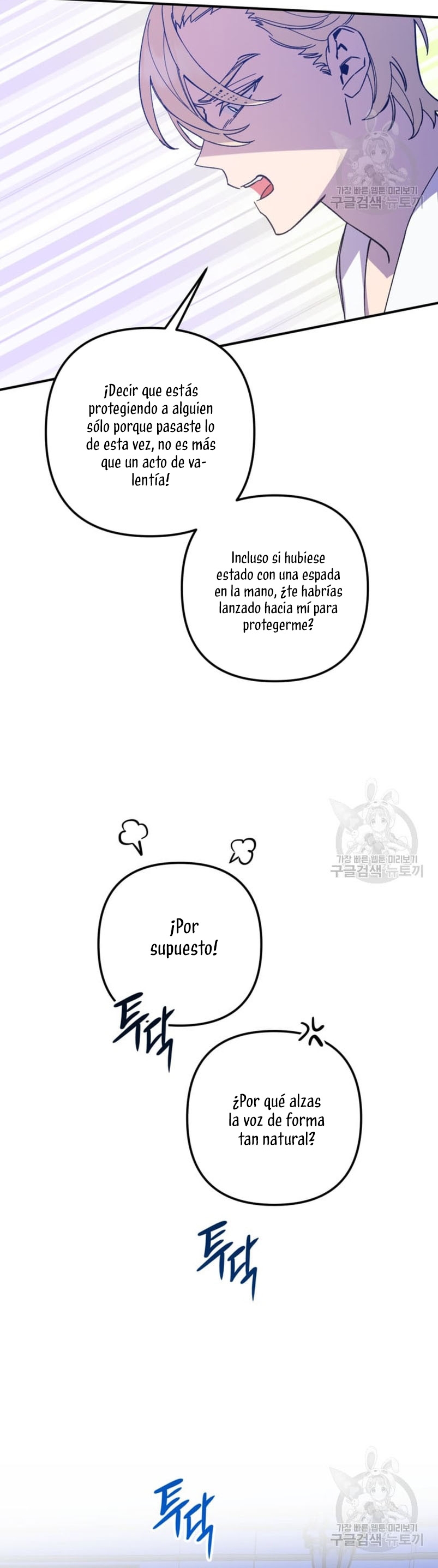 Su Majestad, deténgase ahora Capítulo 7 - Página 40