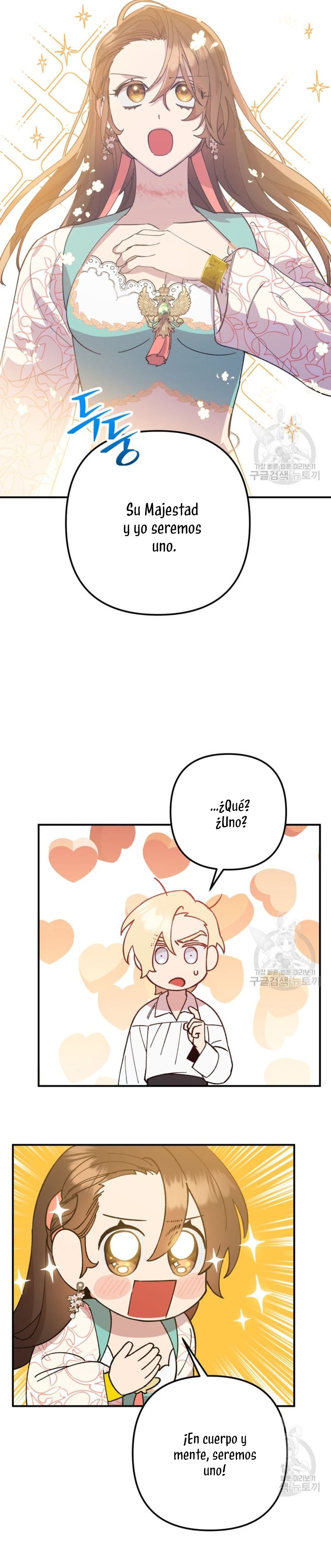 Su Majestad, deténgase ahora Capítulo 7 - Página 42