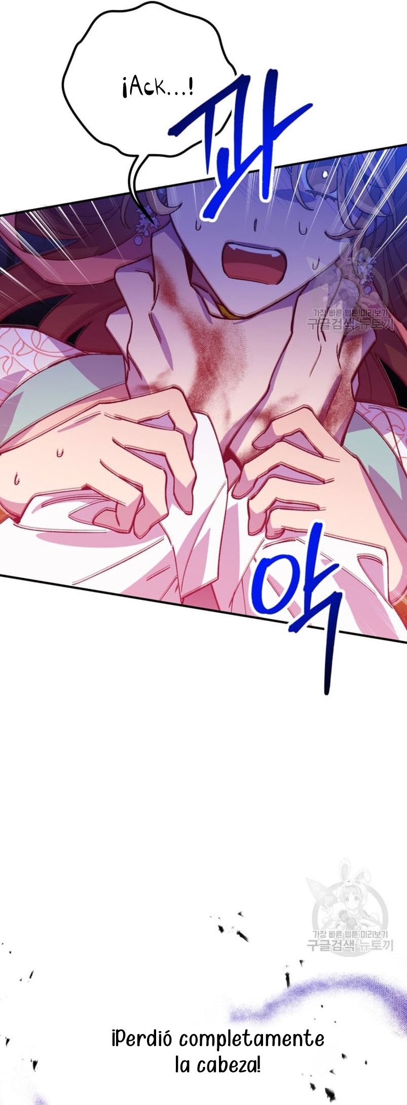 Su Majestad, deténgase ahora Capítulo 7 - Página 6