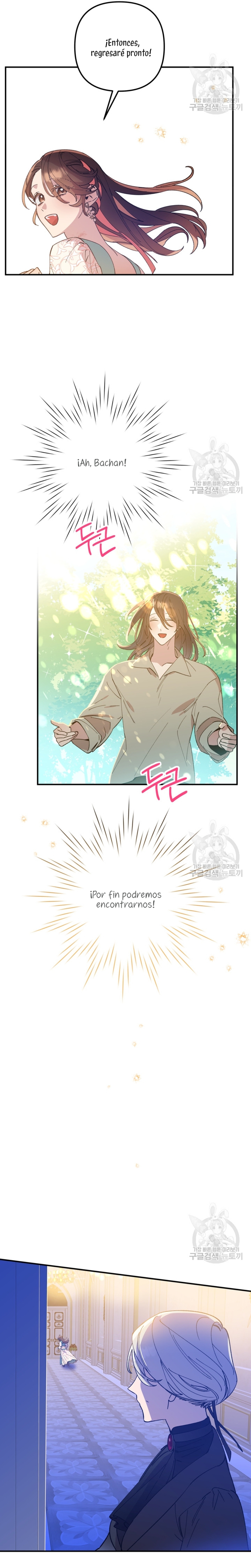 Su Majestad, deténgase ahora Capítulo 8 - Página 17