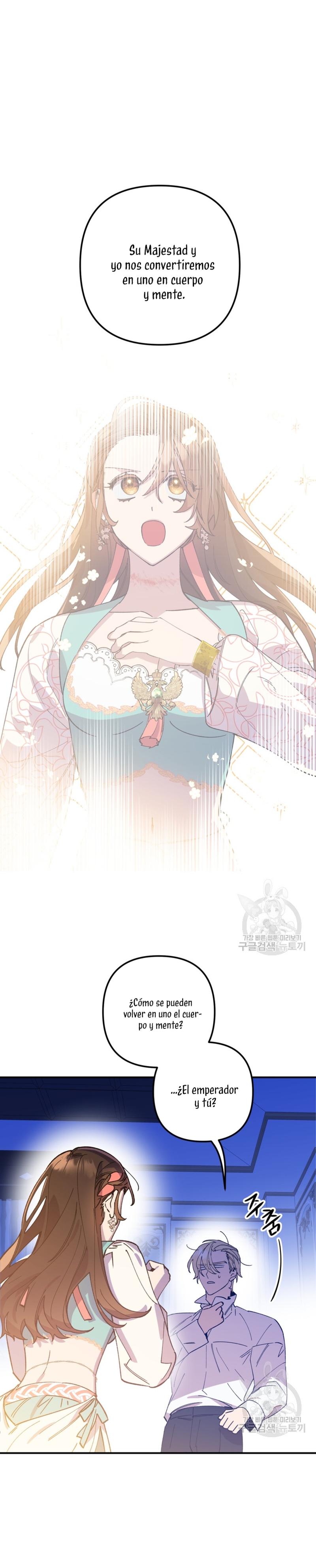 Su Majestad, deténgase ahora Capítulo 8 - Página 3