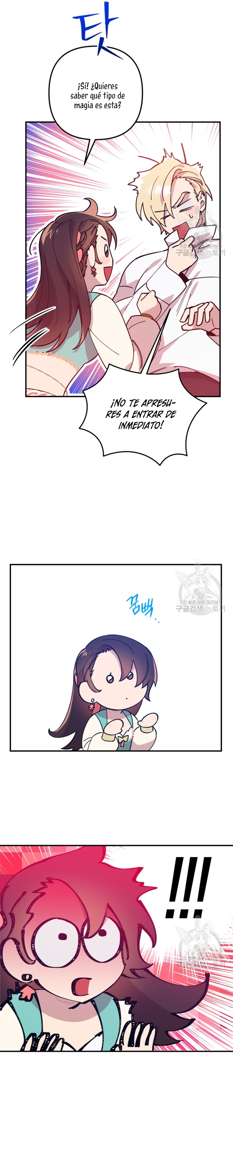 Su Majestad, deténgase ahora Capítulo 8 - Página 4