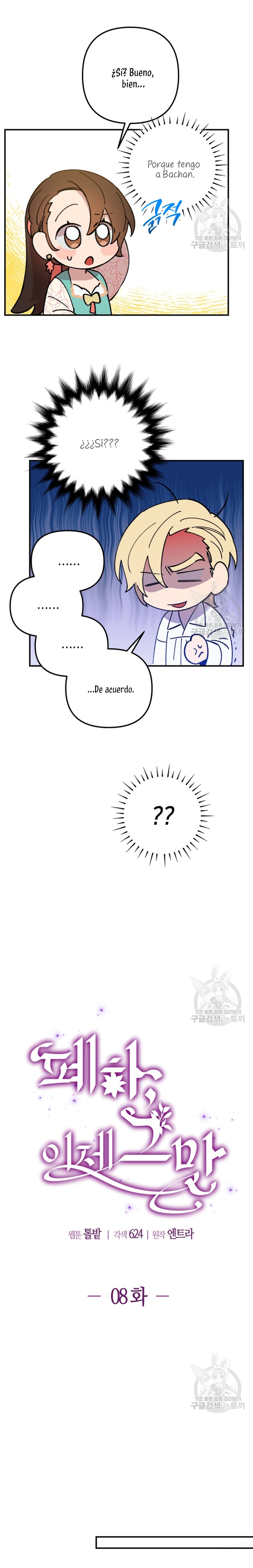 Su Majestad, deténgase ahora Capítulo 8 - Página 9