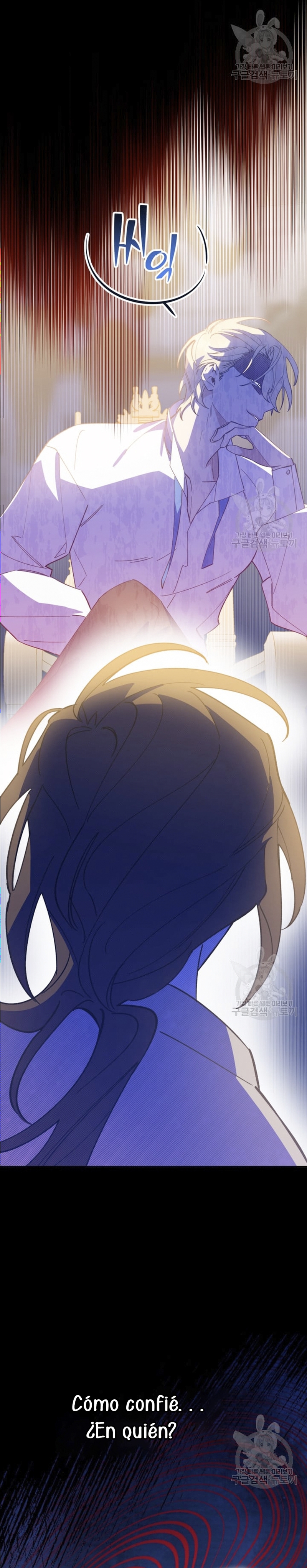 Su Majestad, deténgase ahora Capítulo 9 - Página 11