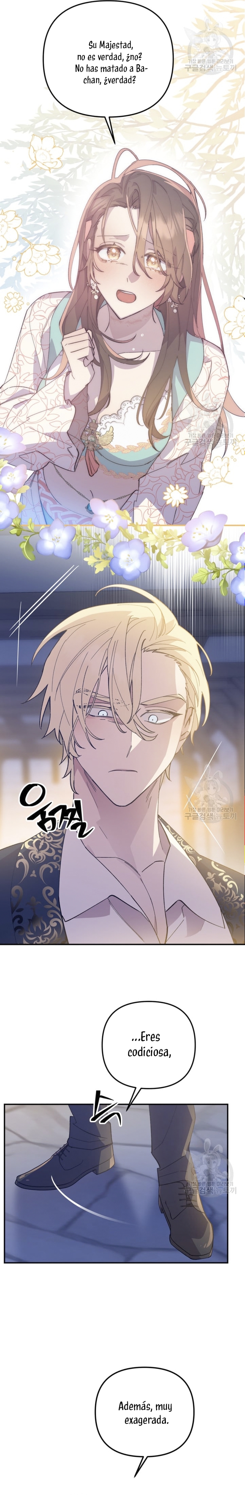 Su Majestad, deténgase ahora Capítulo 9 - Página 17
