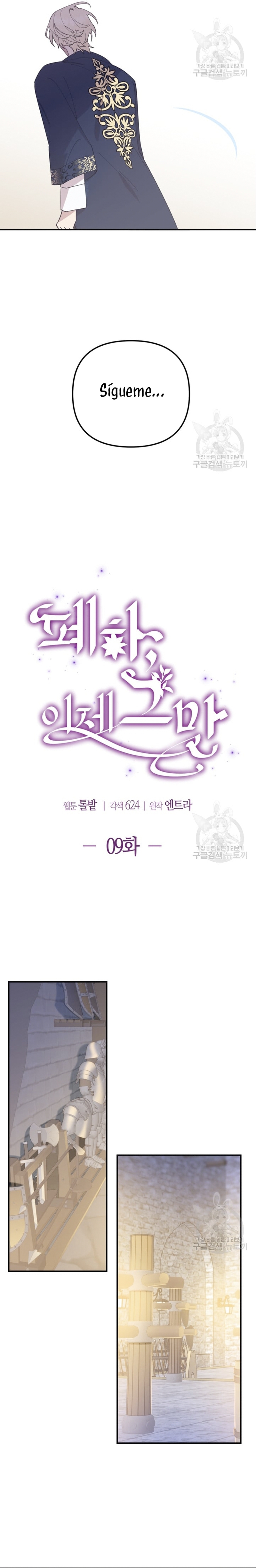 Su Majestad, deténgase ahora Capítulo 9 - Página 18