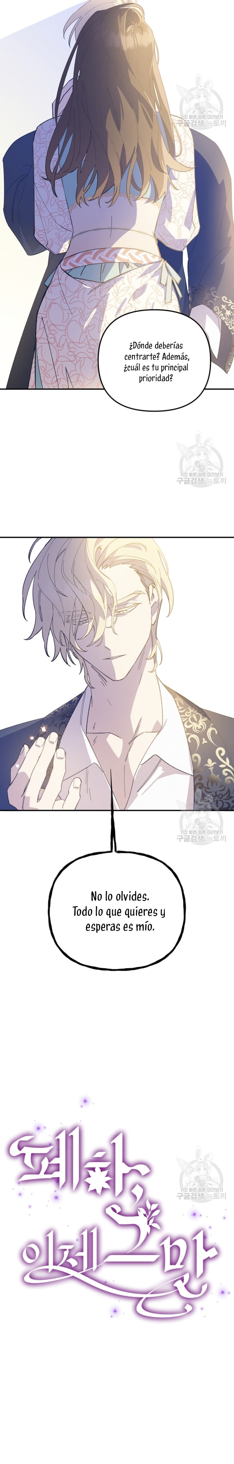 Su Majestad, deténgase ahora Capítulo 9 - Página 32
