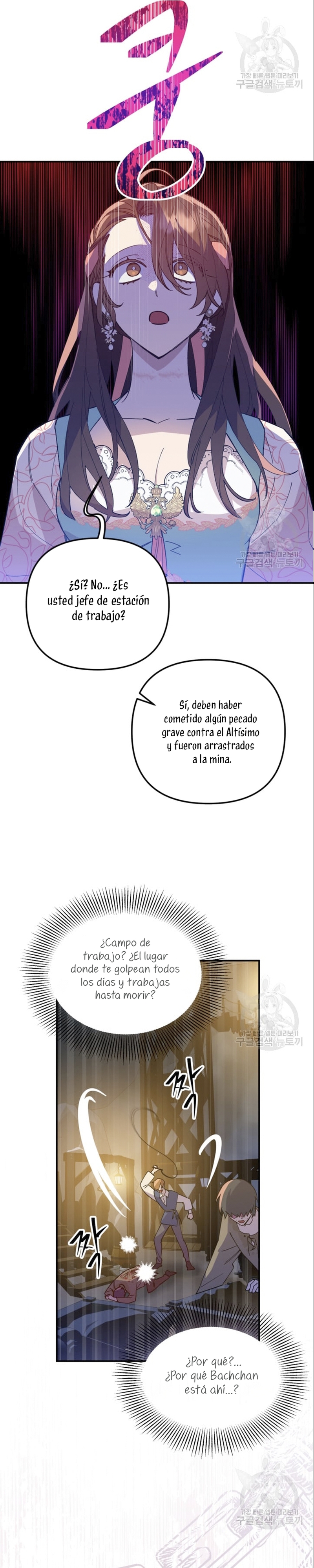 Su Majestad, deténgase ahora Capítulo 9 - Página 5