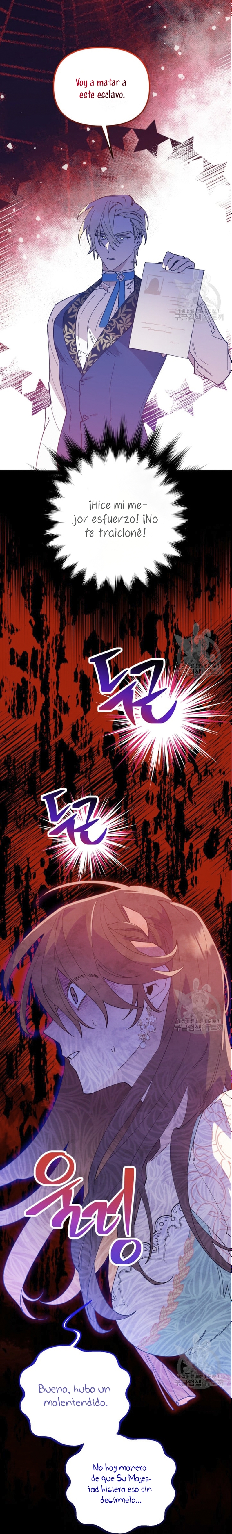 Su Majestad, deténgase ahora Capítulo 9 - Página 7