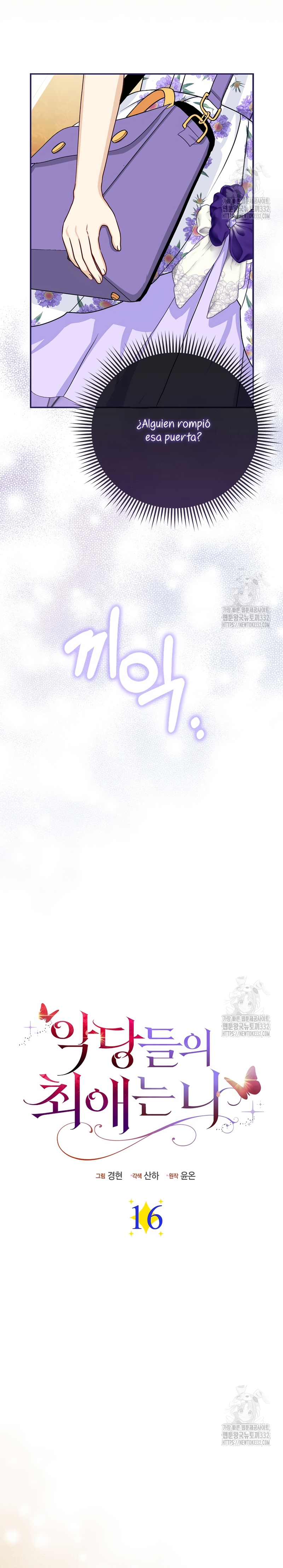 La favorita de los villanos soy yo Capítulo 16 - Página 5