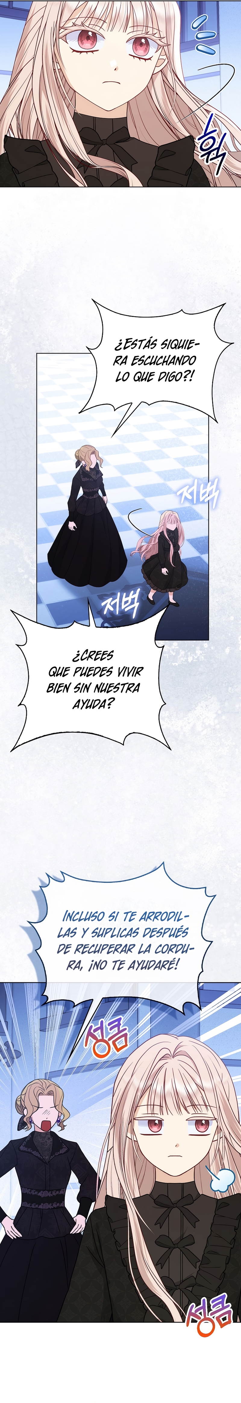 La favorita de los villanos soy yo Capítulo 2 - Página 17