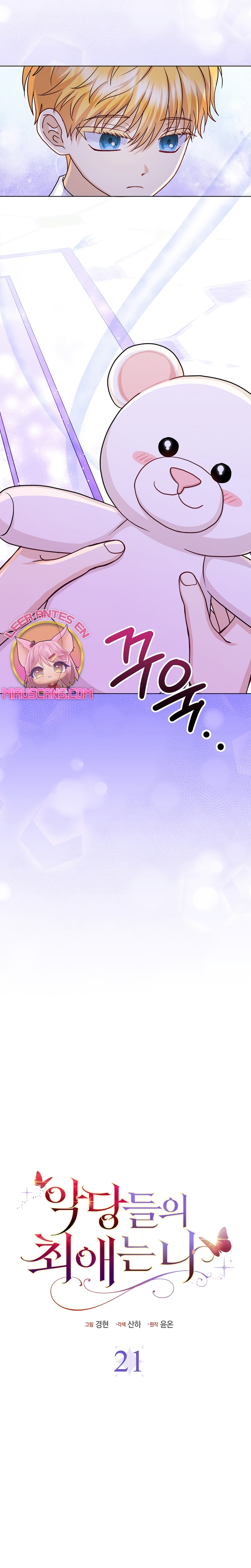 La favorita de los villanos soy yo Capítulo 21 - Página 15