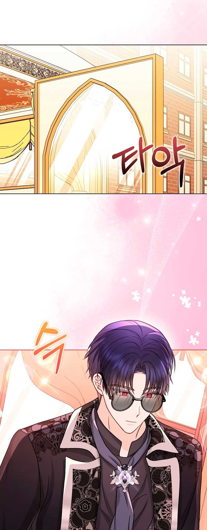 La favorita de los villanos soy yo Capítulo 23 - Página 4