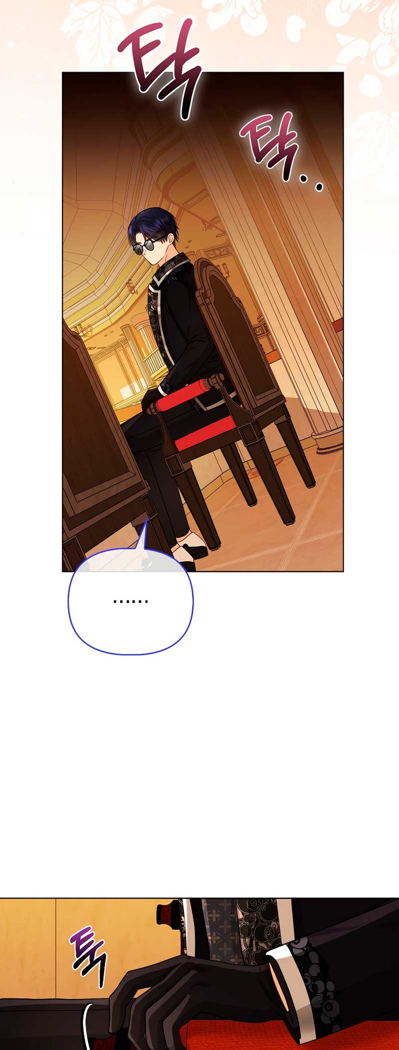 La favorita de los villanos soy yo Capítulo 23 - Página 44