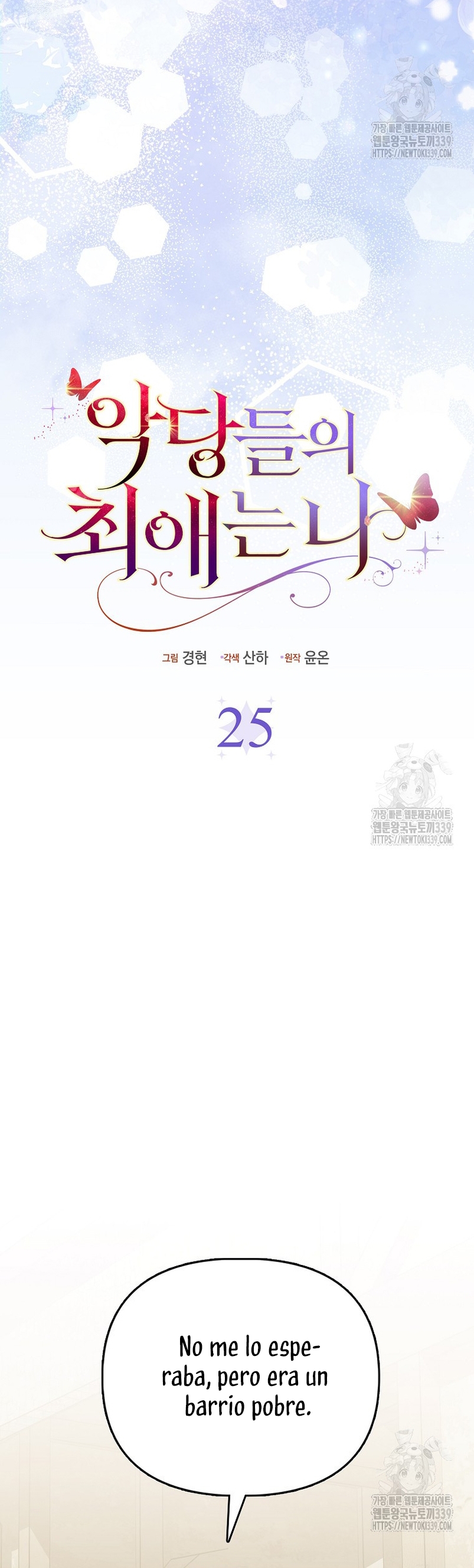 La favorita de los villanos soy yo Capítulo 25 - Página 7