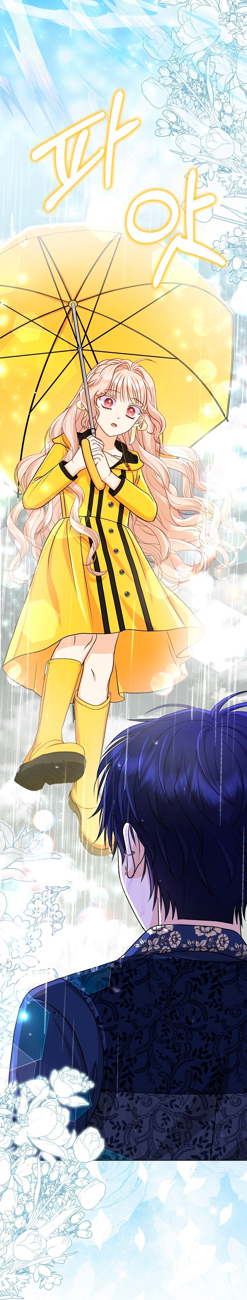 La favorita de los villanos soy yo Capítulo 28 - Página 20