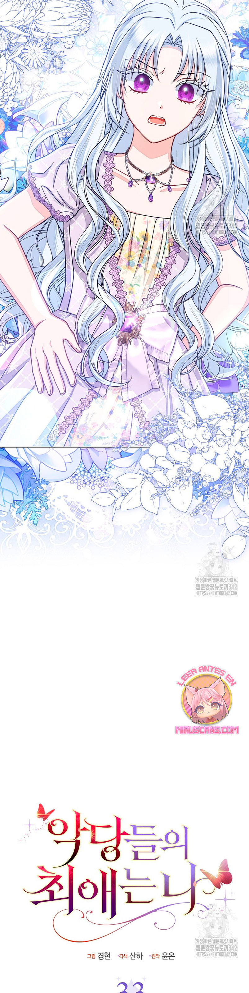 La favorita de los villanos soy yo Capítulo 33 - Página 6