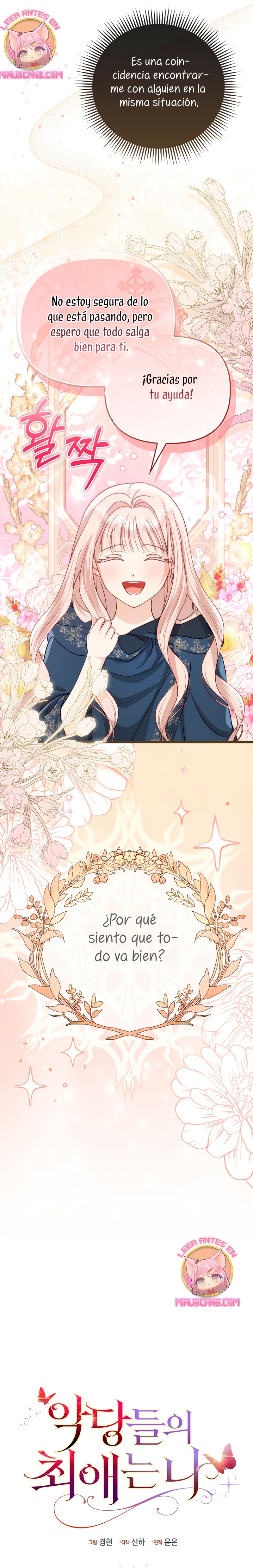 La favorita de los villanos soy yo Capítulo 4 - Página 15