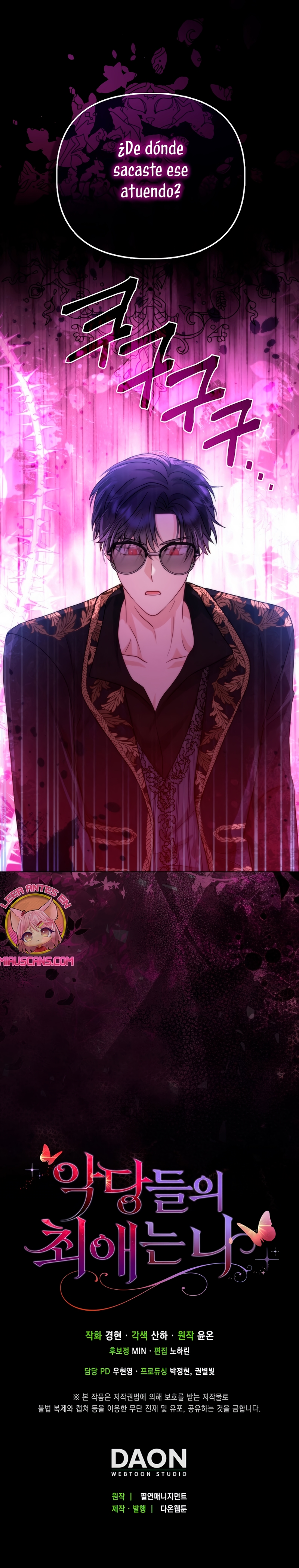 La favorita de los villanos soy yo Capítulo 4 - Página 31