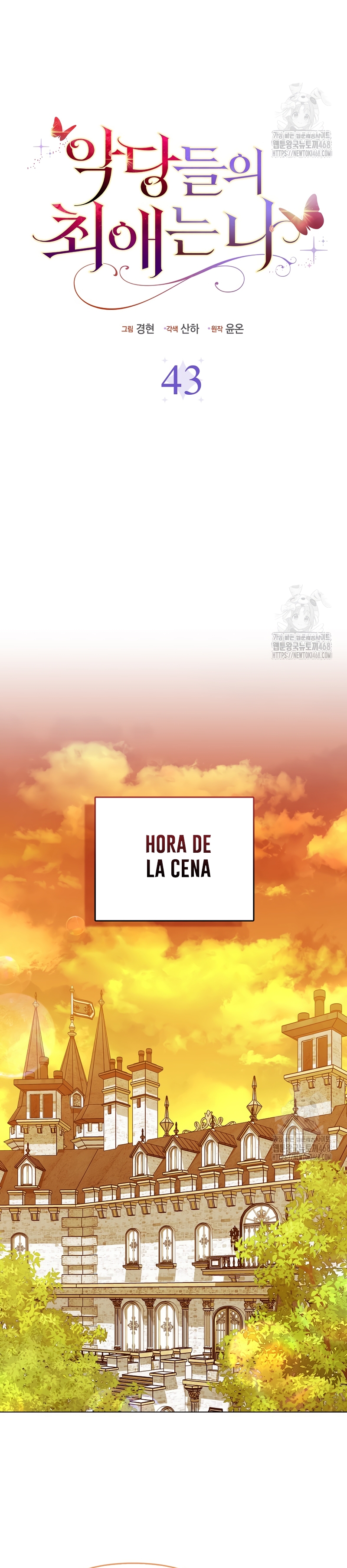 La favorita de los villanos soy yo Capítulo 43 - Página 25