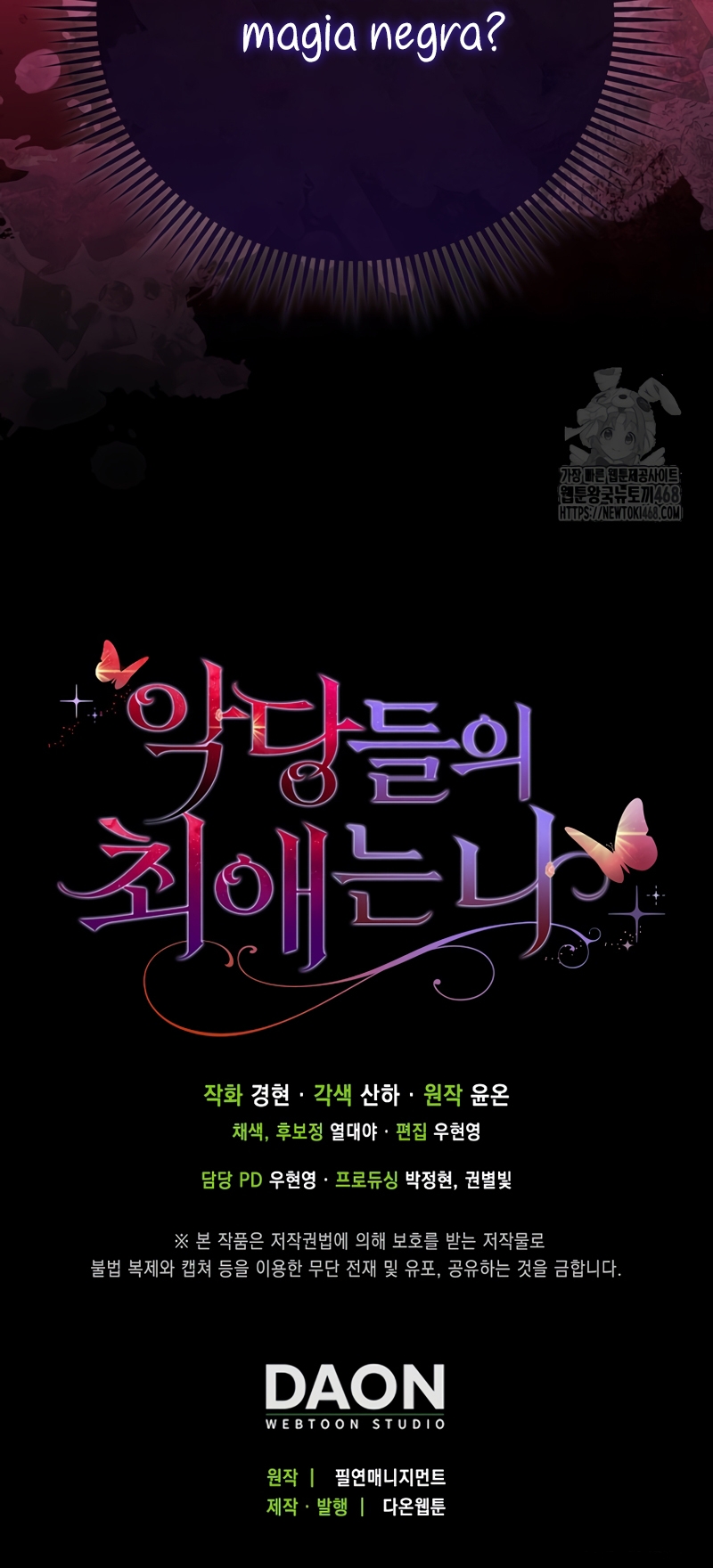 La favorita de los villanos soy yo Capítulo 44 - Página 35