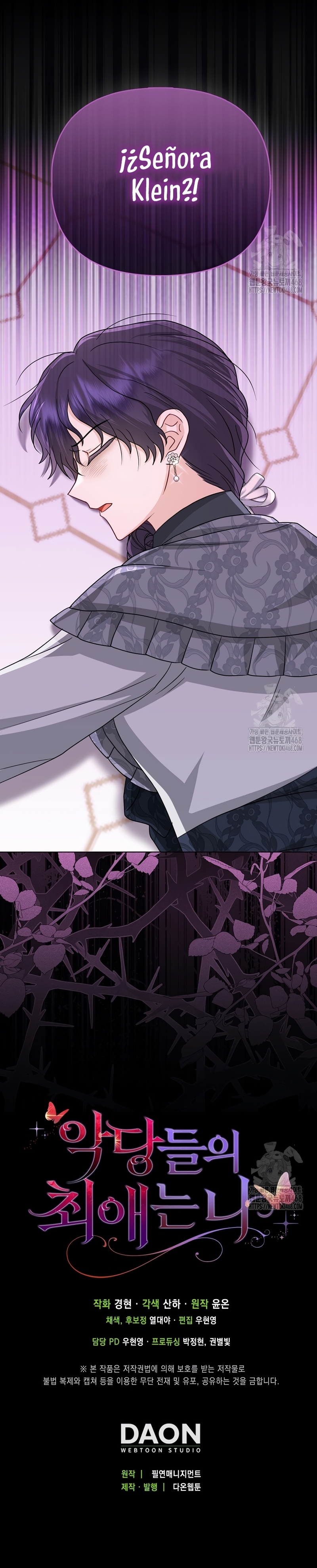 La favorita de los villanos soy yo Capítulo 45 - Página 38