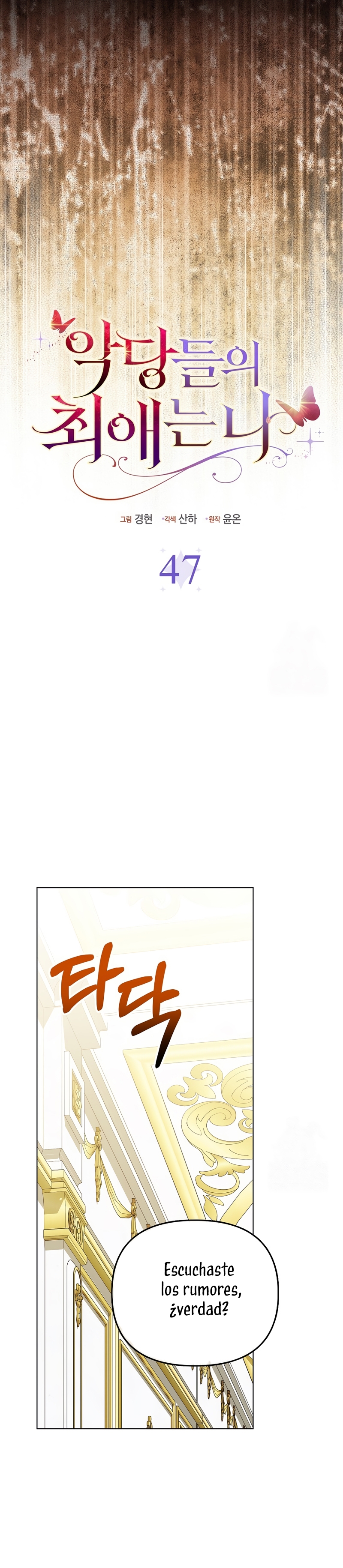 La favorita de los villanos soy yo Capítulo 47 - Página 21