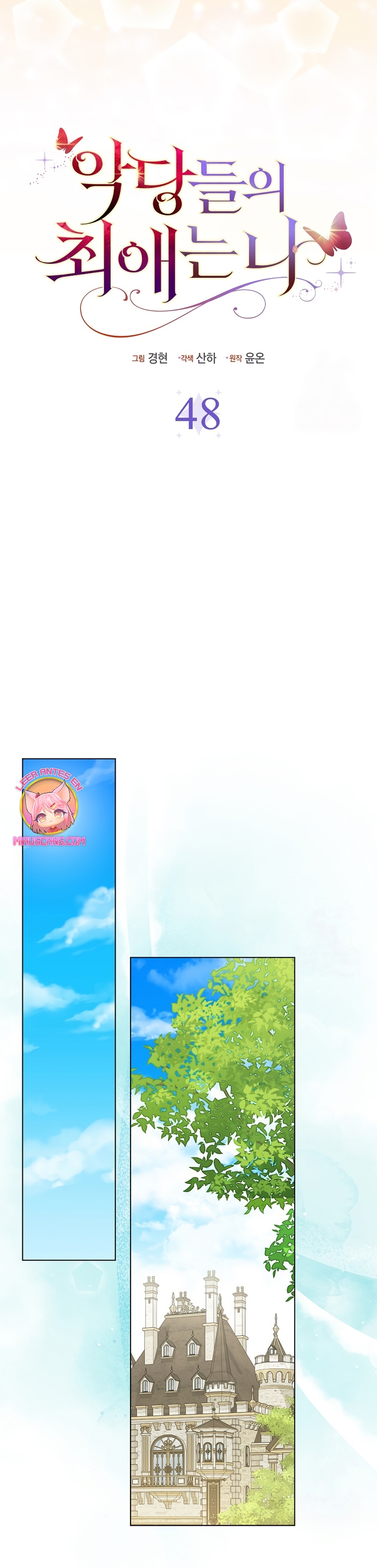 La favorita de los villanos soy yo Capítulo 48 - Página 6