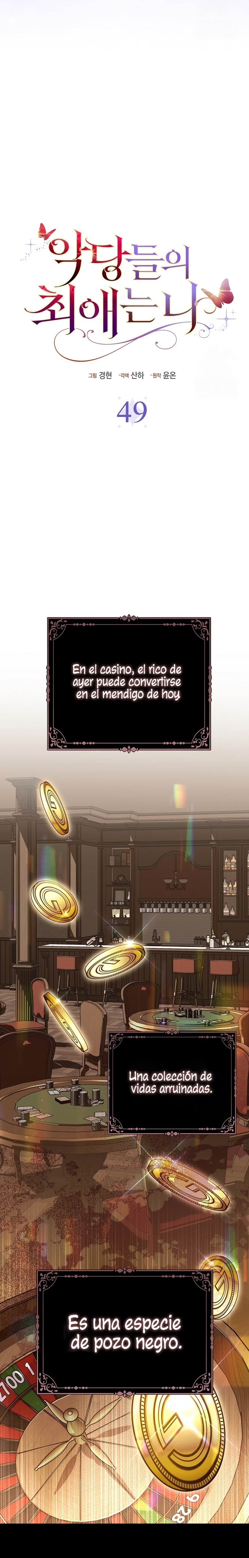 La favorita de los villanos soy yo Capítulo 49 - Página 19