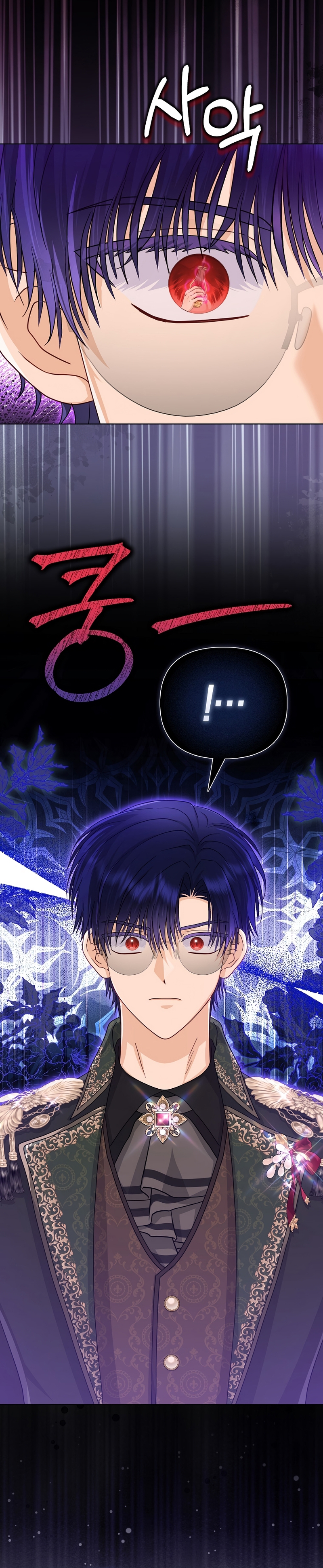 La favorita de los villanos soy yo Capítulo 51 - Página 20