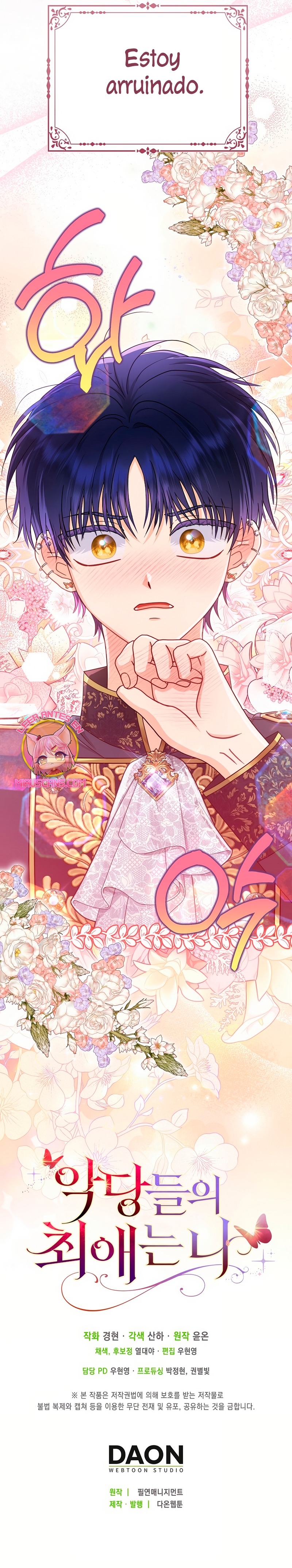 La favorita de los villanos soy yo Capítulo 54 - Página 33