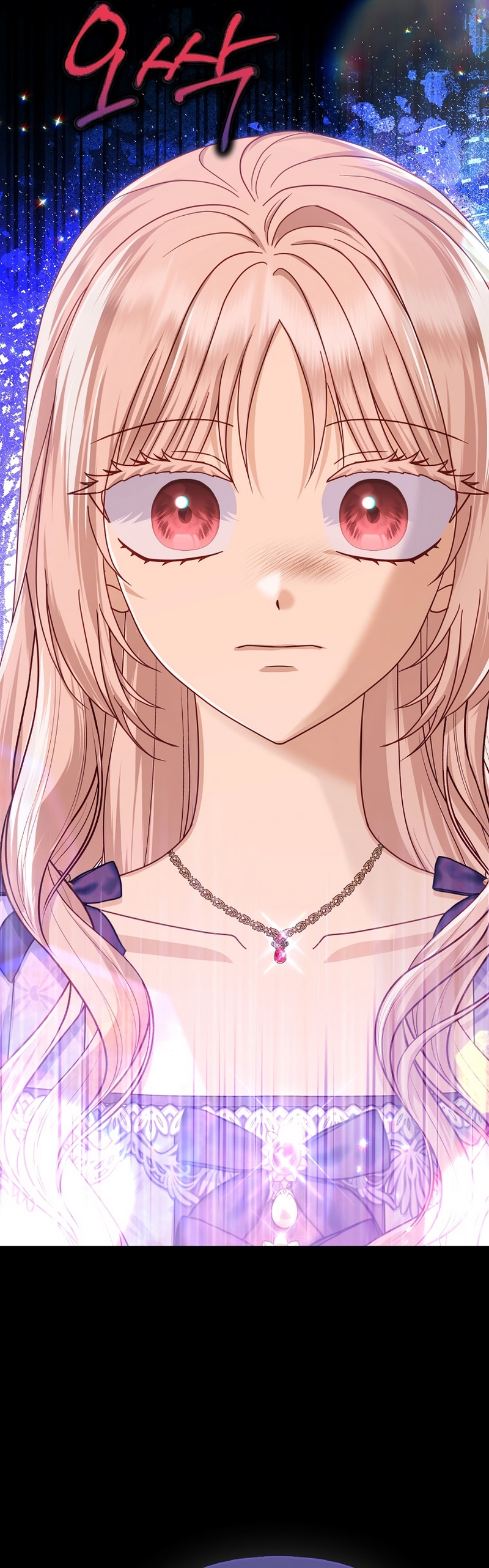 La favorita de los villanos soy yo Capítulo 56 - Página 20