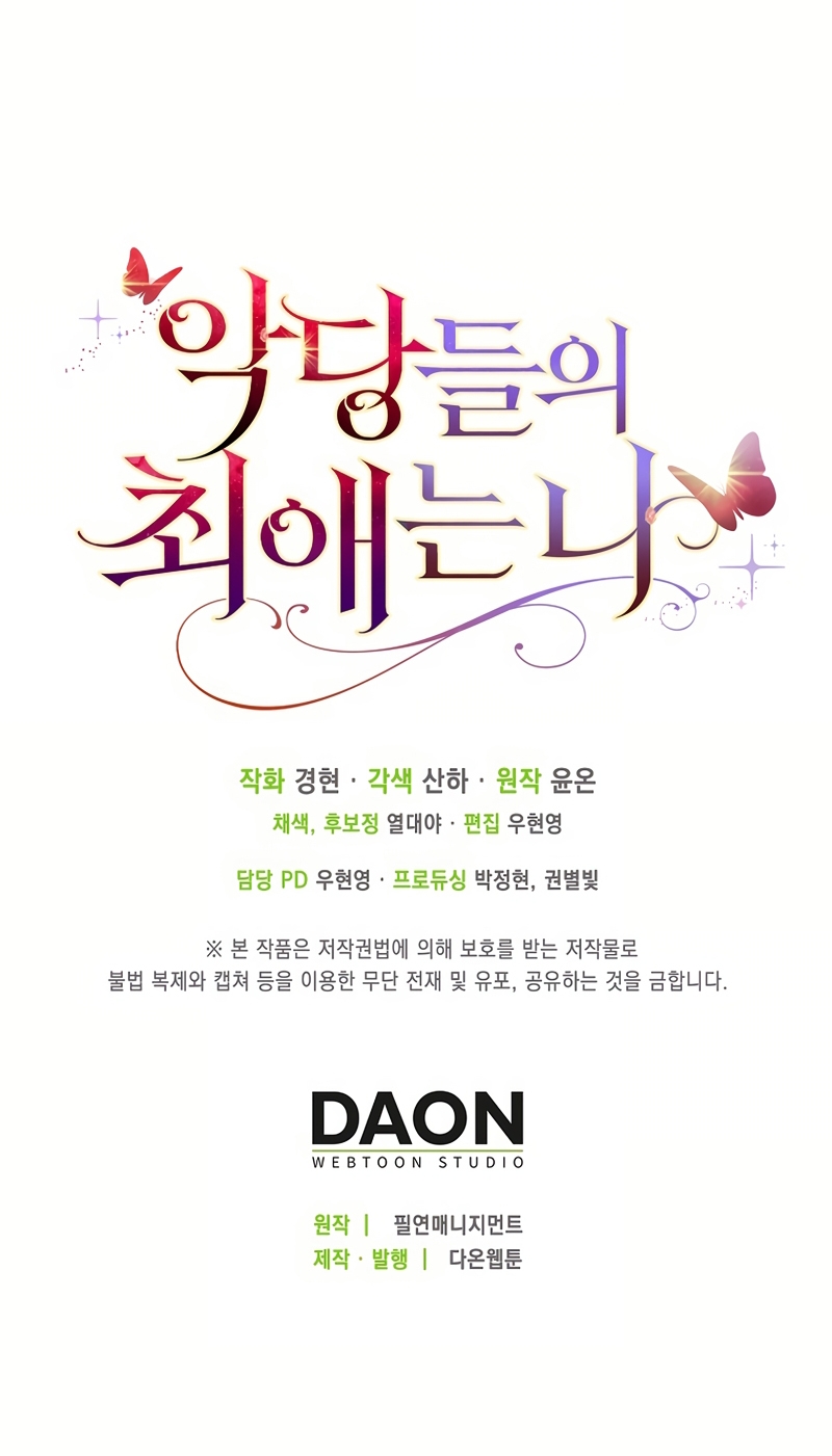 La favorita de los villanos soy yo Capítulo 58 - Página 32