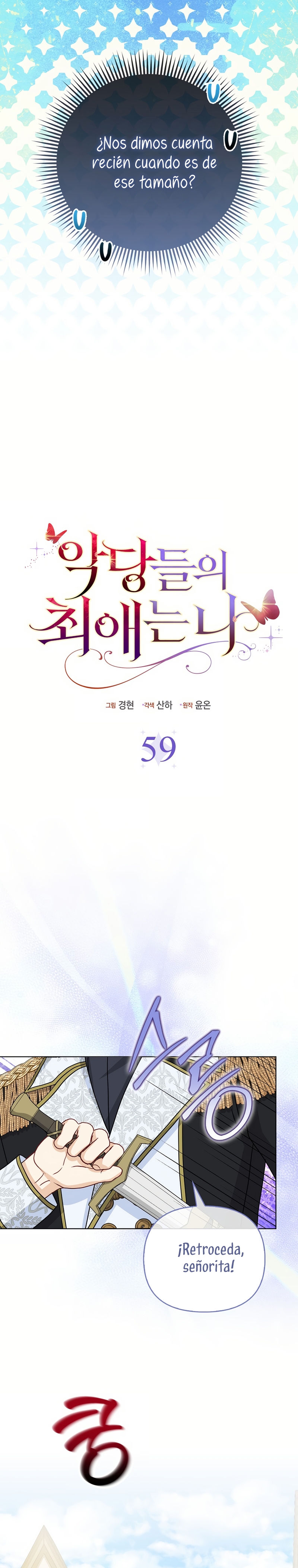 La favorita de los villanos soy yo Capítulo 59 - Página 20