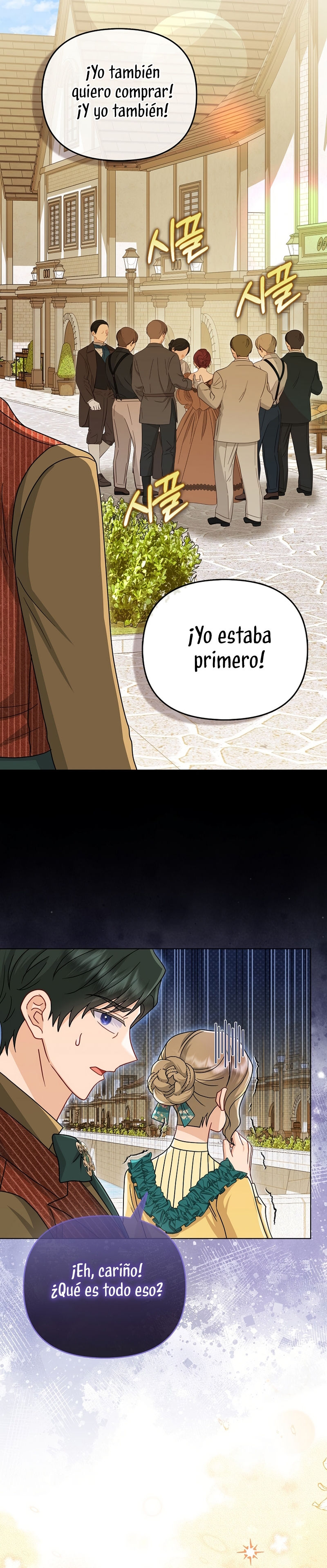 La favorita de los villanos soy yo Capítulo 61 - Página 33