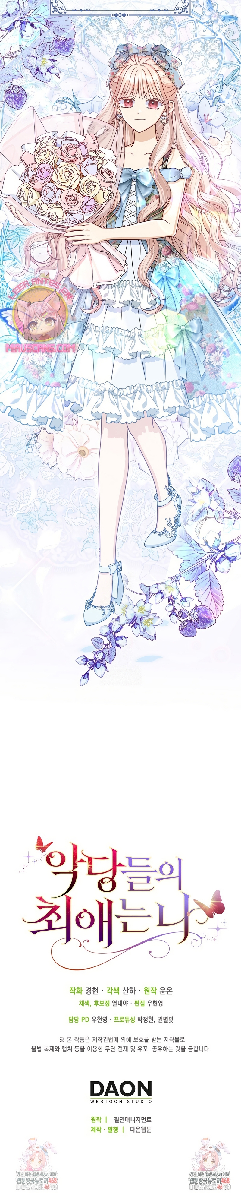 La favorita de los villanos soy yo Capítulo 62 - Página 29