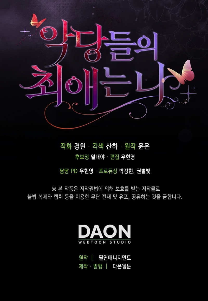 La favorita de los villanos soy yo Capítulo 63 - Página 37