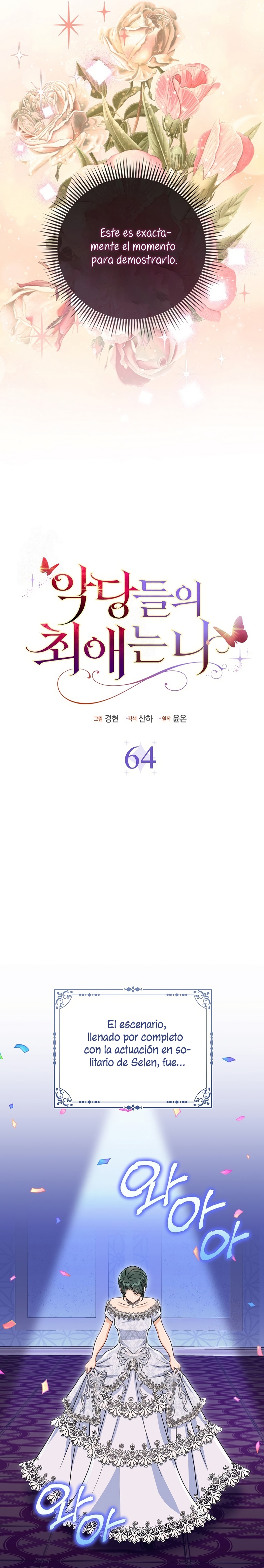 La favorita de los villanos soy yo Capítulo 64 - Página 9