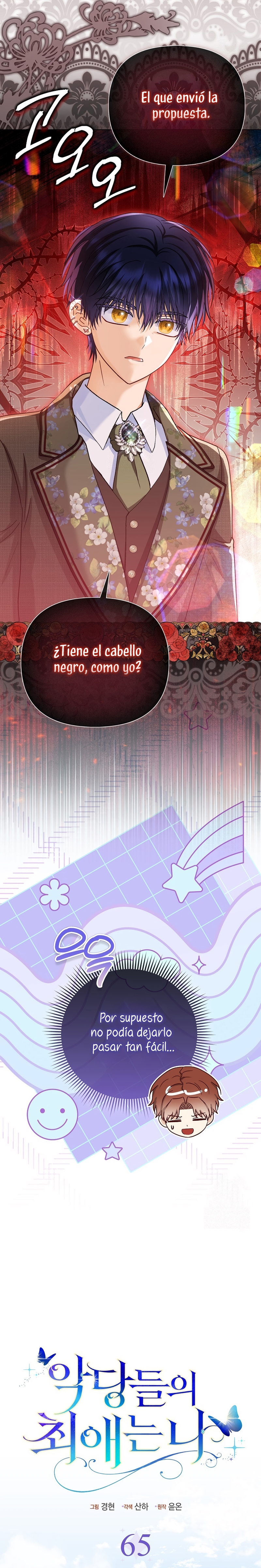 La favorita de los villanos soy yo Capítulo 65 - Página 9