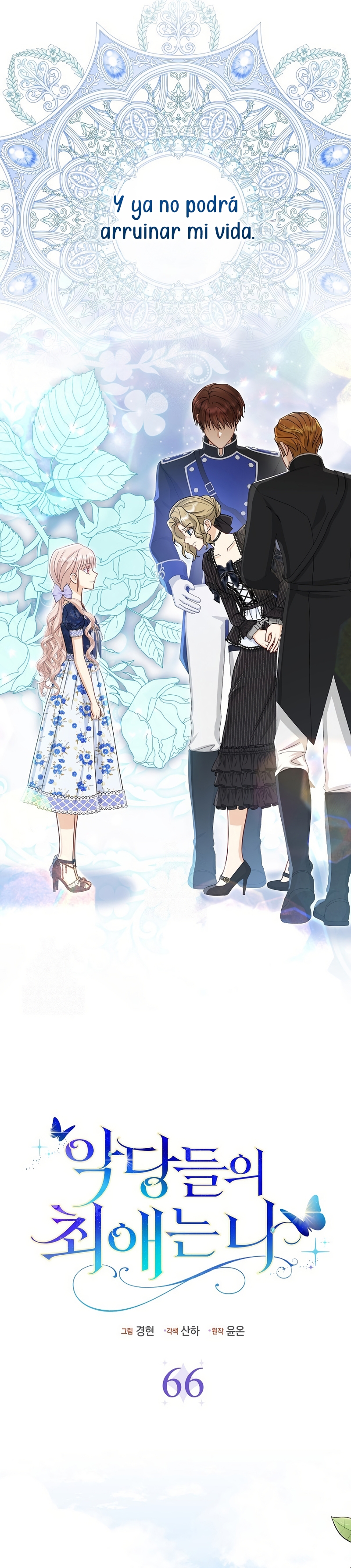 La favorita de los villanos soy yo Capítulo 66 - Página 12