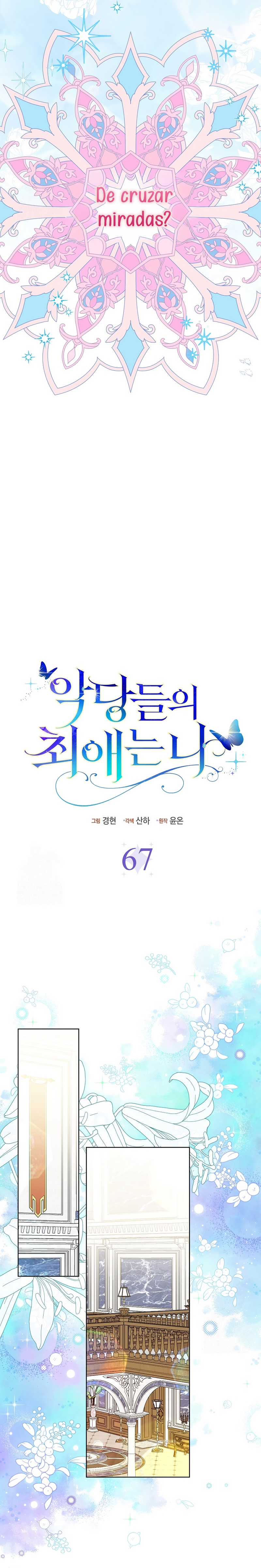 La favorita de los villanos soy yo Capítulo 67 - Página 24